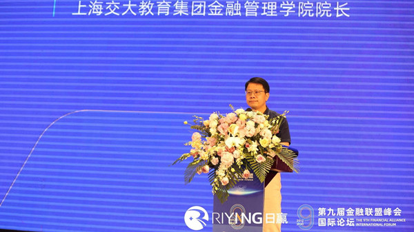 上海交大教育集团高净值研究院院长杨宗钧讲话
