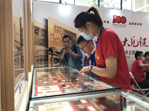图为红色商标主题展参加2021年第十八届上海教育博览会现场